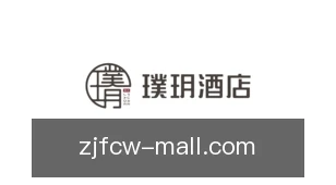 浙江福彩网